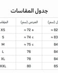هوميز - قميص خارجي من الكتان