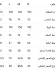 بنطلون جاجا