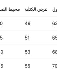 تي شيرت ديلي