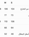 بنطلون جاجا