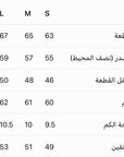 جاكيت جاجا