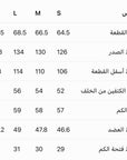 جاكيت جاجا