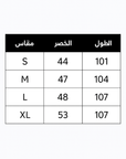 SOULCIAL - بنطلون