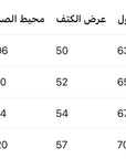 تي شيرت ديلي