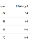 بنطال موست وانتد
