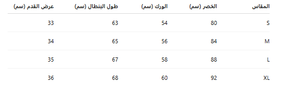 بايلي - شورت