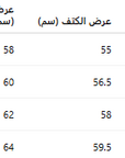 بايلي - تي شيرت