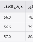 قميص - كمبلمنتغي