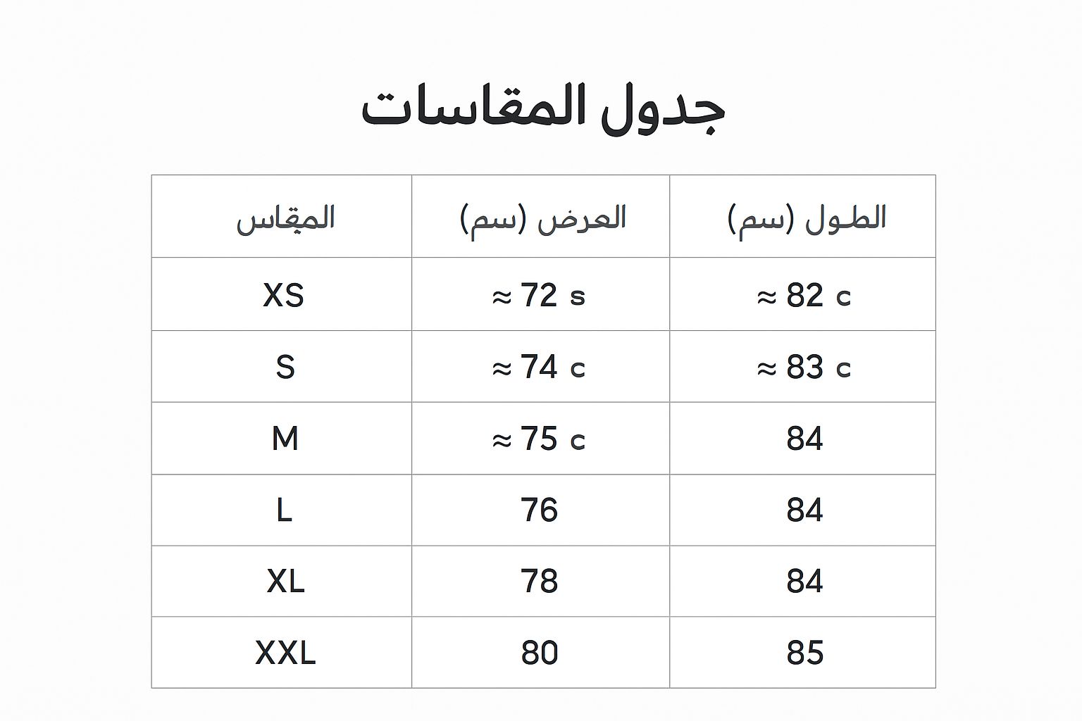 هوميز - قميص خارجي من الكتان