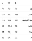  انيو - تي شيرت