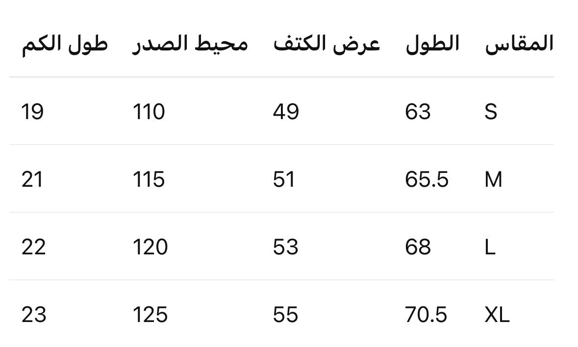 تي شيرت ديلي