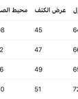 تي شيرت ديلي