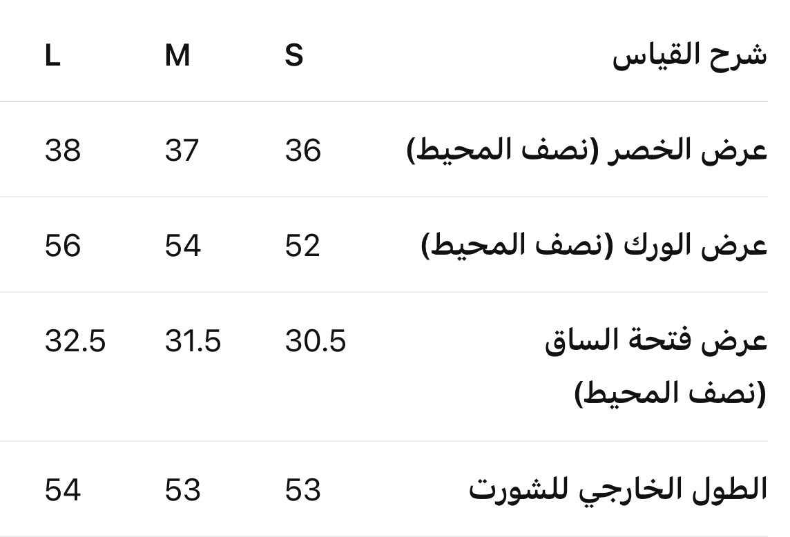 شورت سوشيال