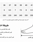 ATRY SHOES