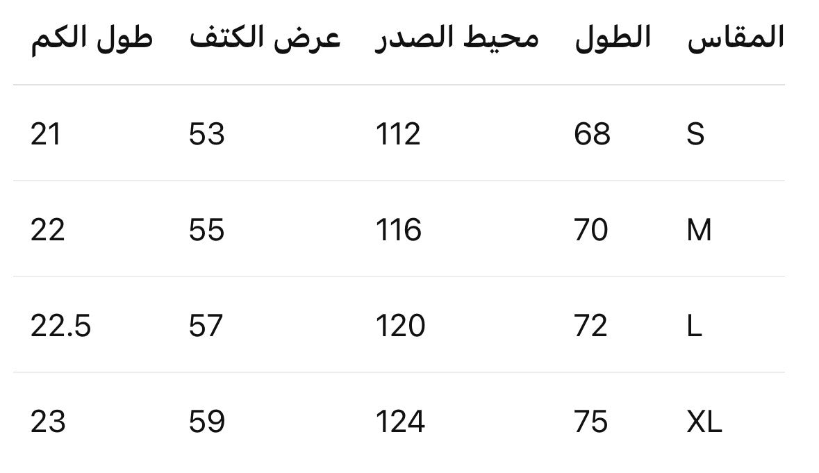 تي شيرت ديلي