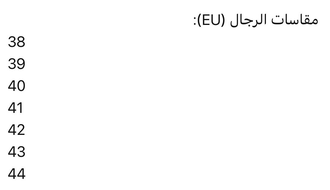 حذاء فانغوسيدون 