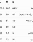 جاكيت جاجا