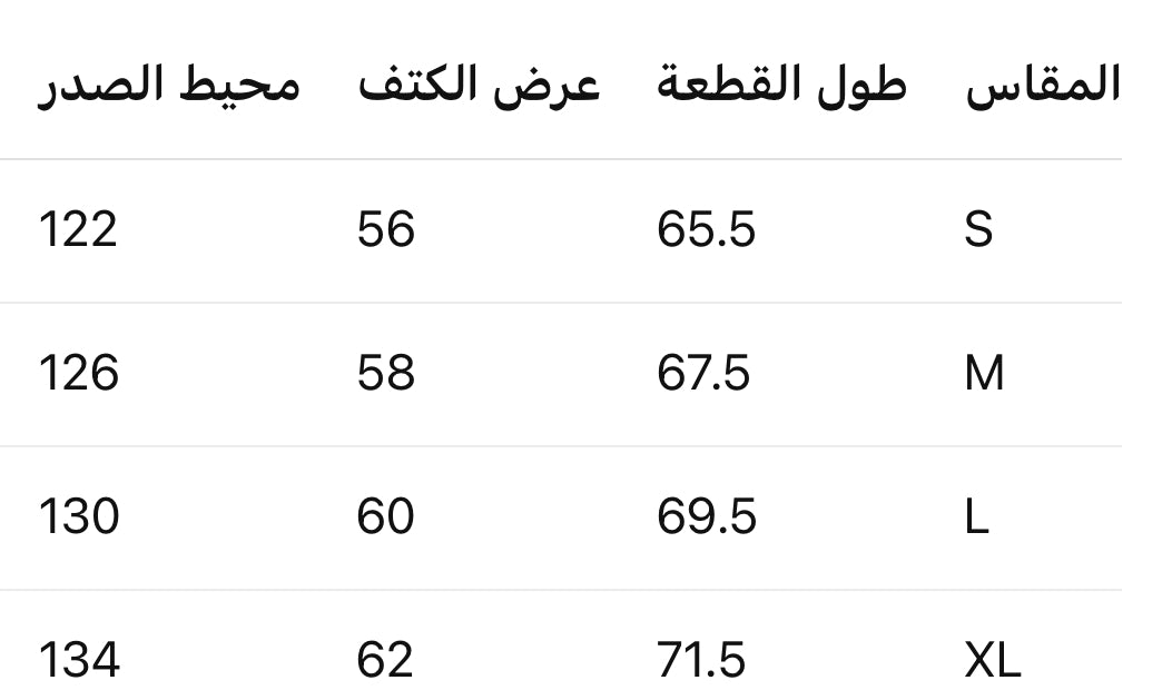 ORGANIC EMOTION JACKET