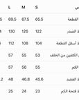 جاكيت جاجا