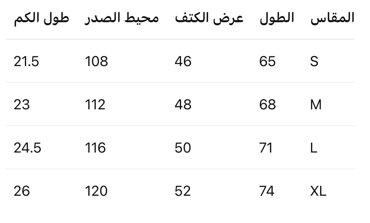 تي شيرت ديلي