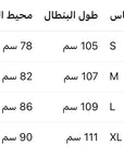 بنطال دوبو