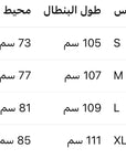 بنطال دوبو