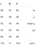 جاكيت جاجا