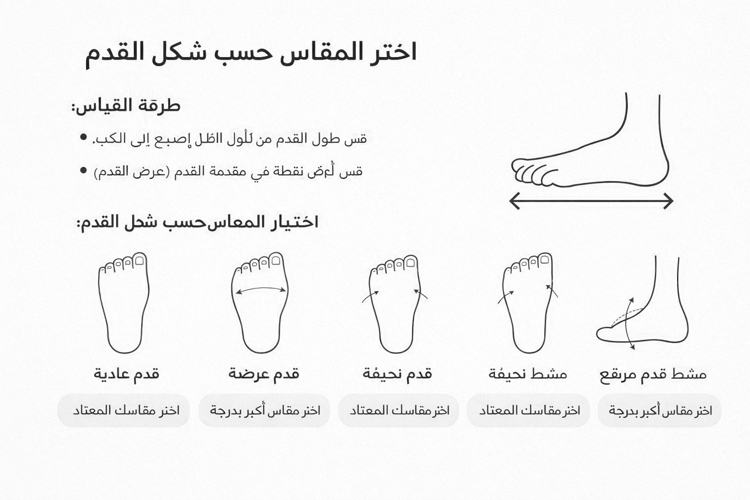 ATRY BROWN COMFORT CLEAN FOOTBED CLOGS