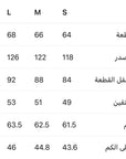 جاكيت جاجا