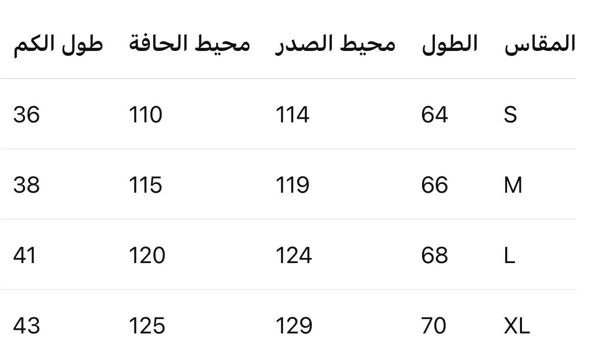 قميص ديلي