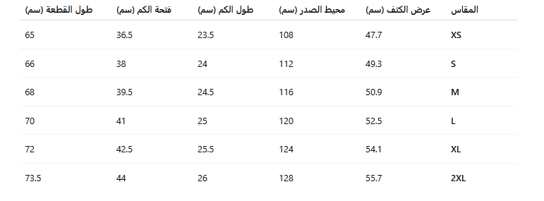 RESIMPLE - تي شيرت
