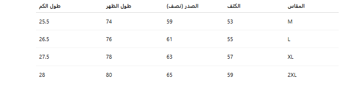 تي شيرت - أكشن