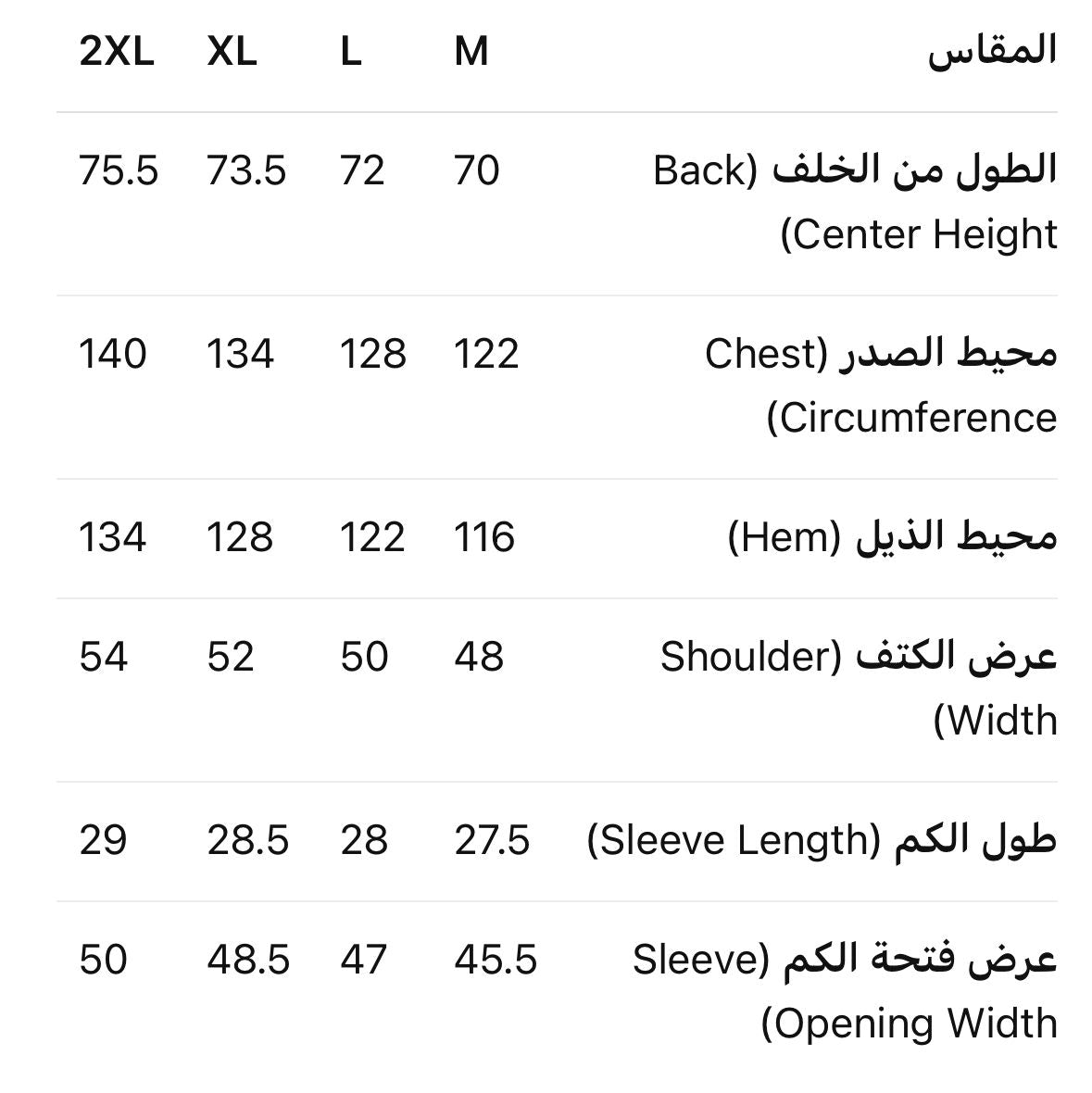 Size Chart